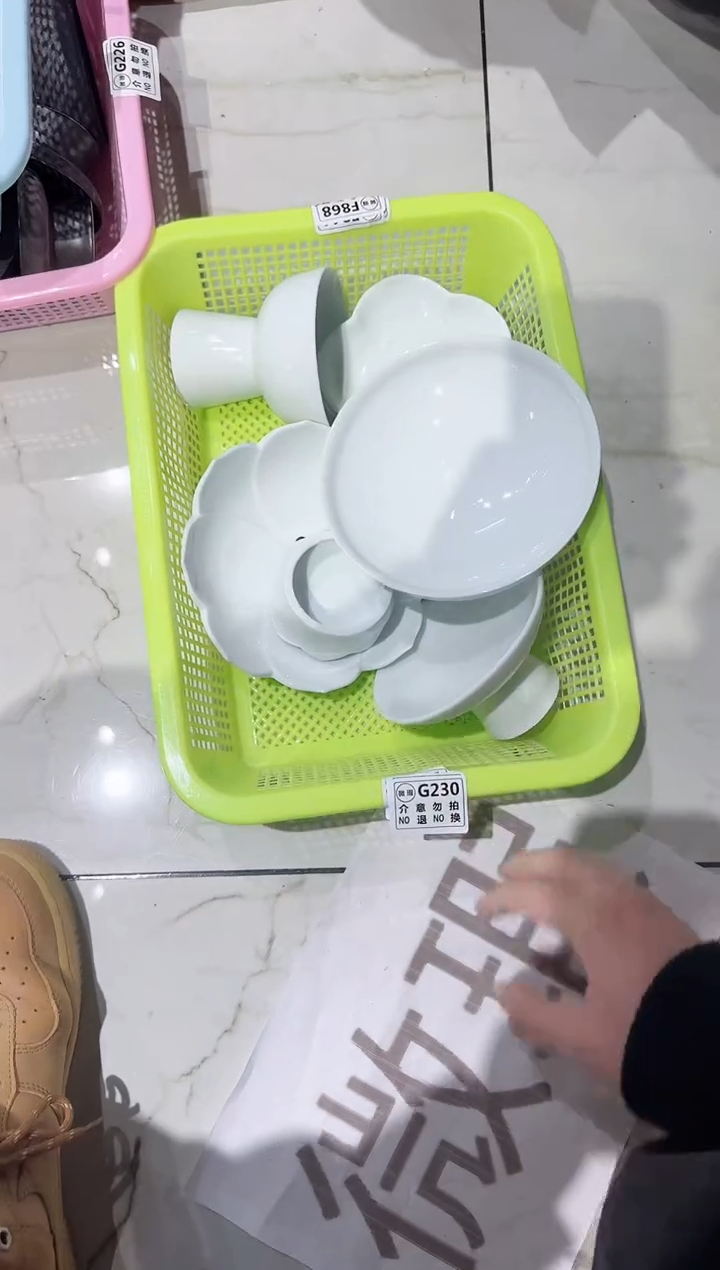 【闪购商品】微瑕商品 介意勿拍