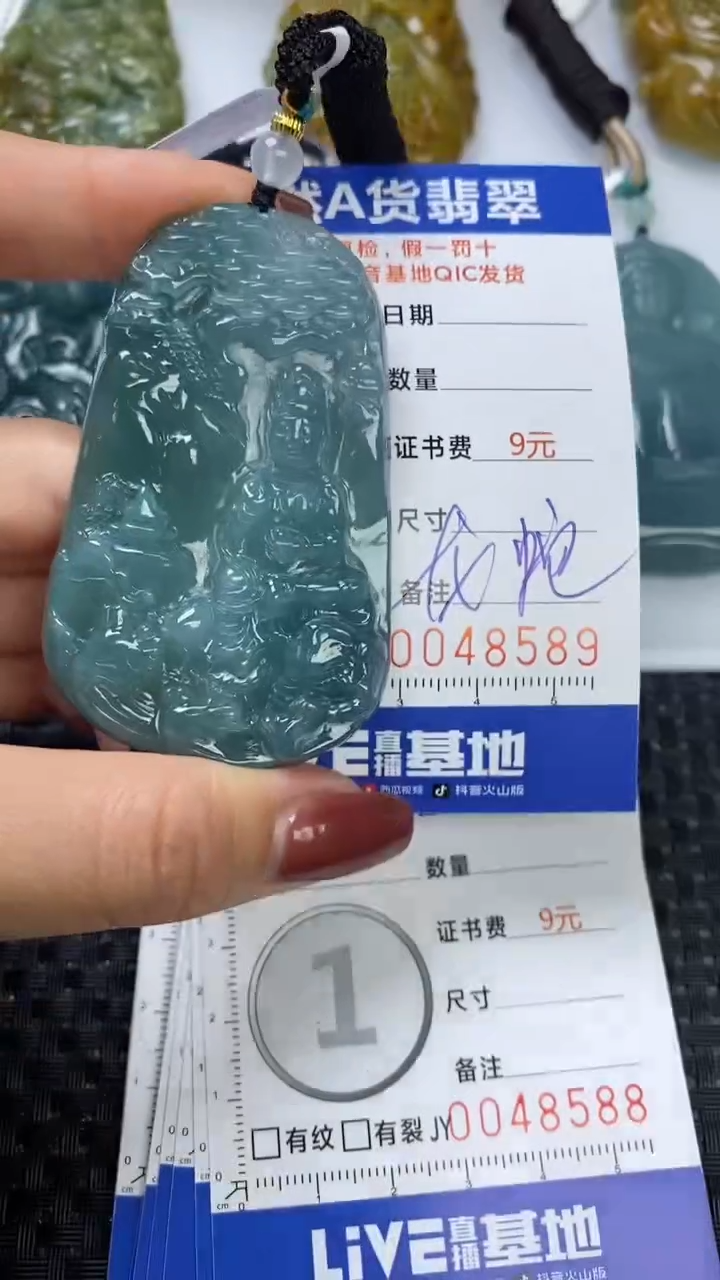 【闪购商品】翡翠颈饰未镶嵌1111111111111111