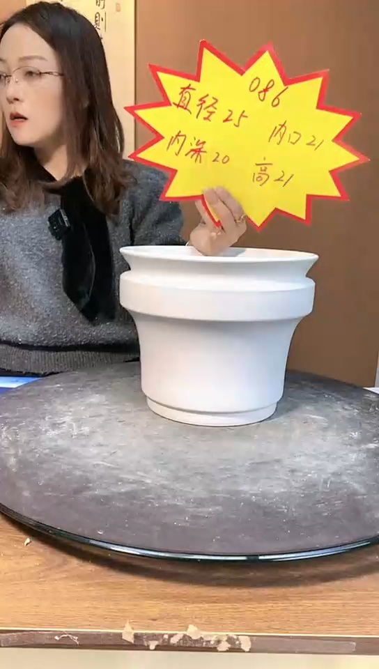 【闪购商品】陶瓷086白色