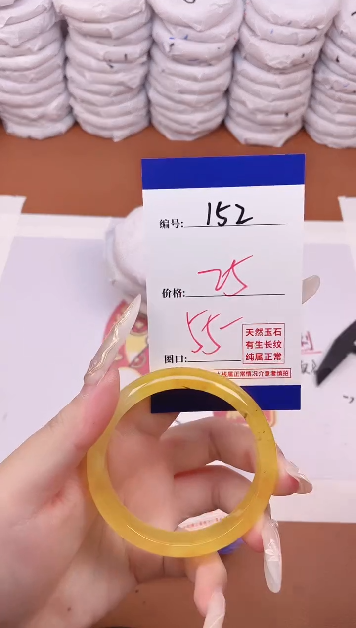 【闪购商品】玛瑙/玉髓手镯未镶嵌152