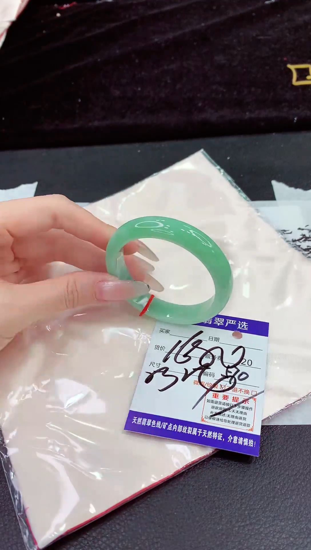 未镶嵌手镯翡翠111111111