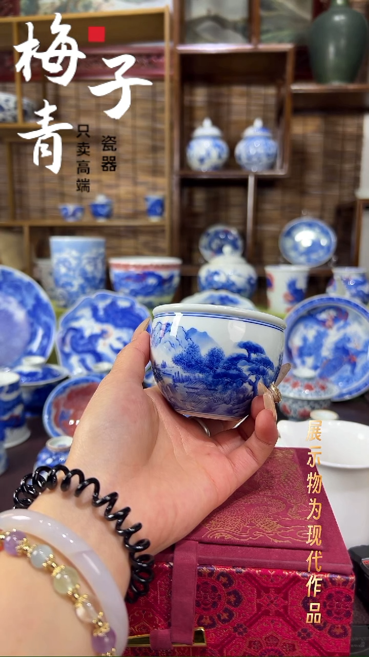 杯子瓷华哥好瓷好器严选