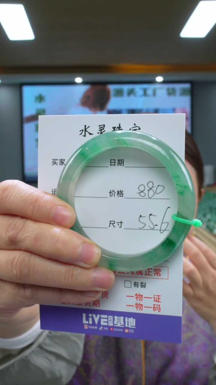 石英质玉未镶嵌手镯55.6