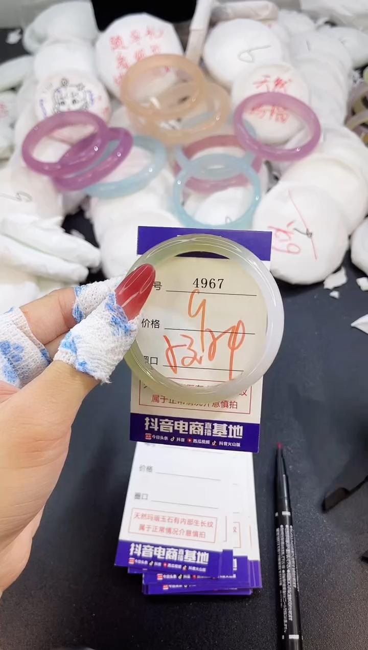玛瑙/玉髓手镯未镶嵌4967