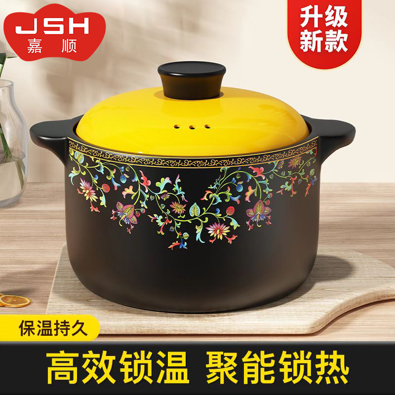 嘉顺正宗8L食品级砂锅燃气灶耐高温煲仔饭陶瓷大号砂锅