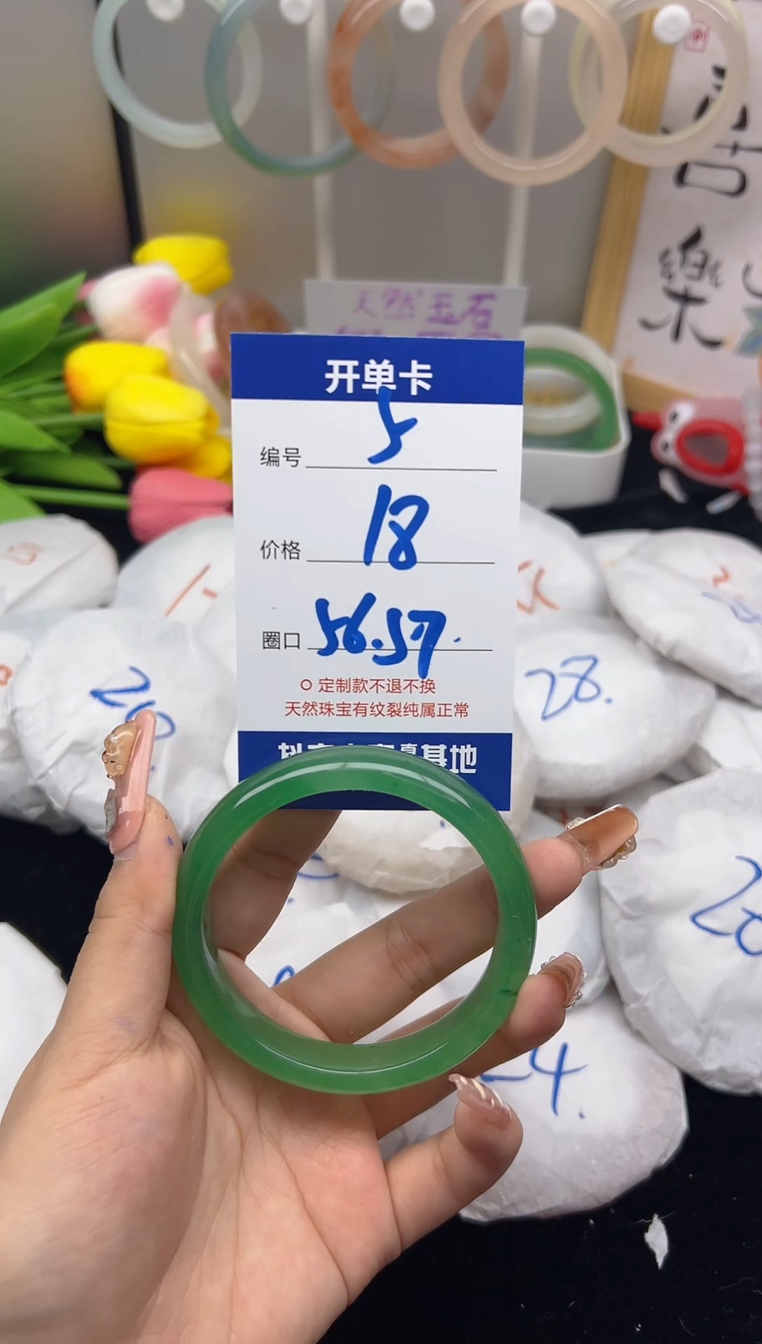 【闪购商品】石英质玉（黄龙玉）手镯未镶嵌5