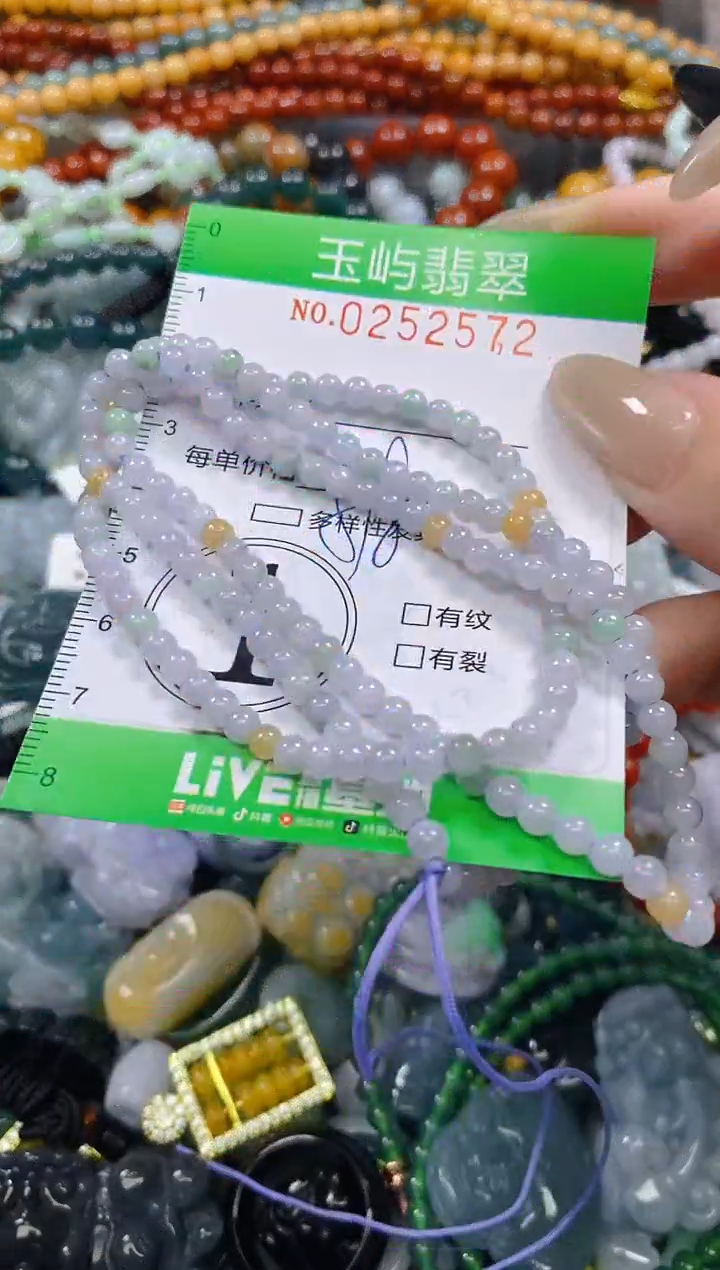 颈饰未镶嵌翡翠闪购0252572