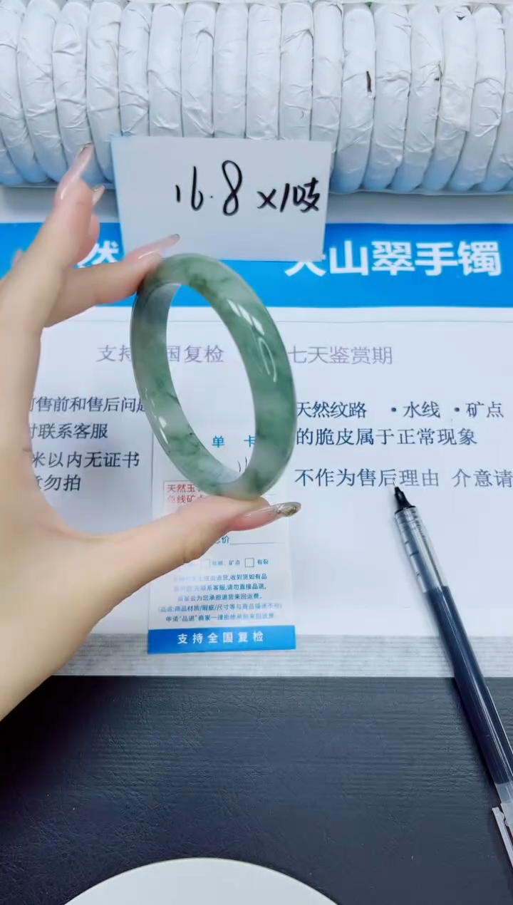 石英质玉手镯未镶嵌161/64.8