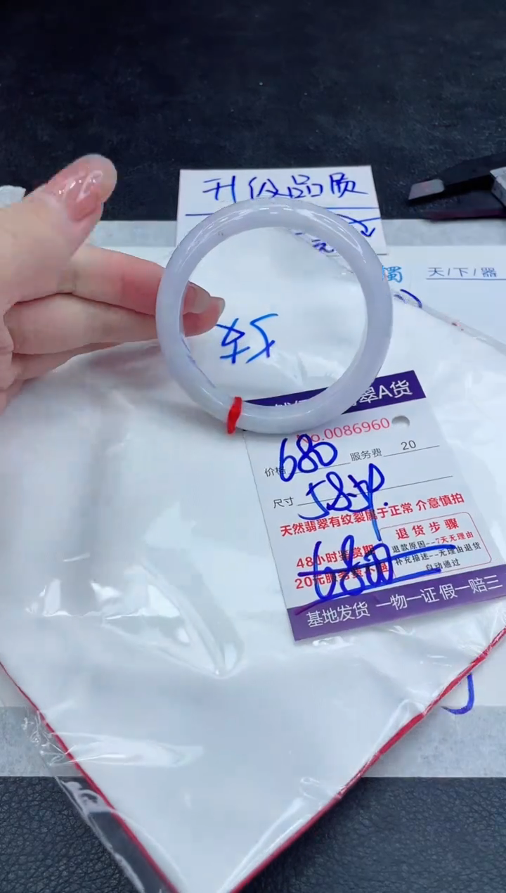 【闪购商品】翡翠手镯未镶嵌888888888888