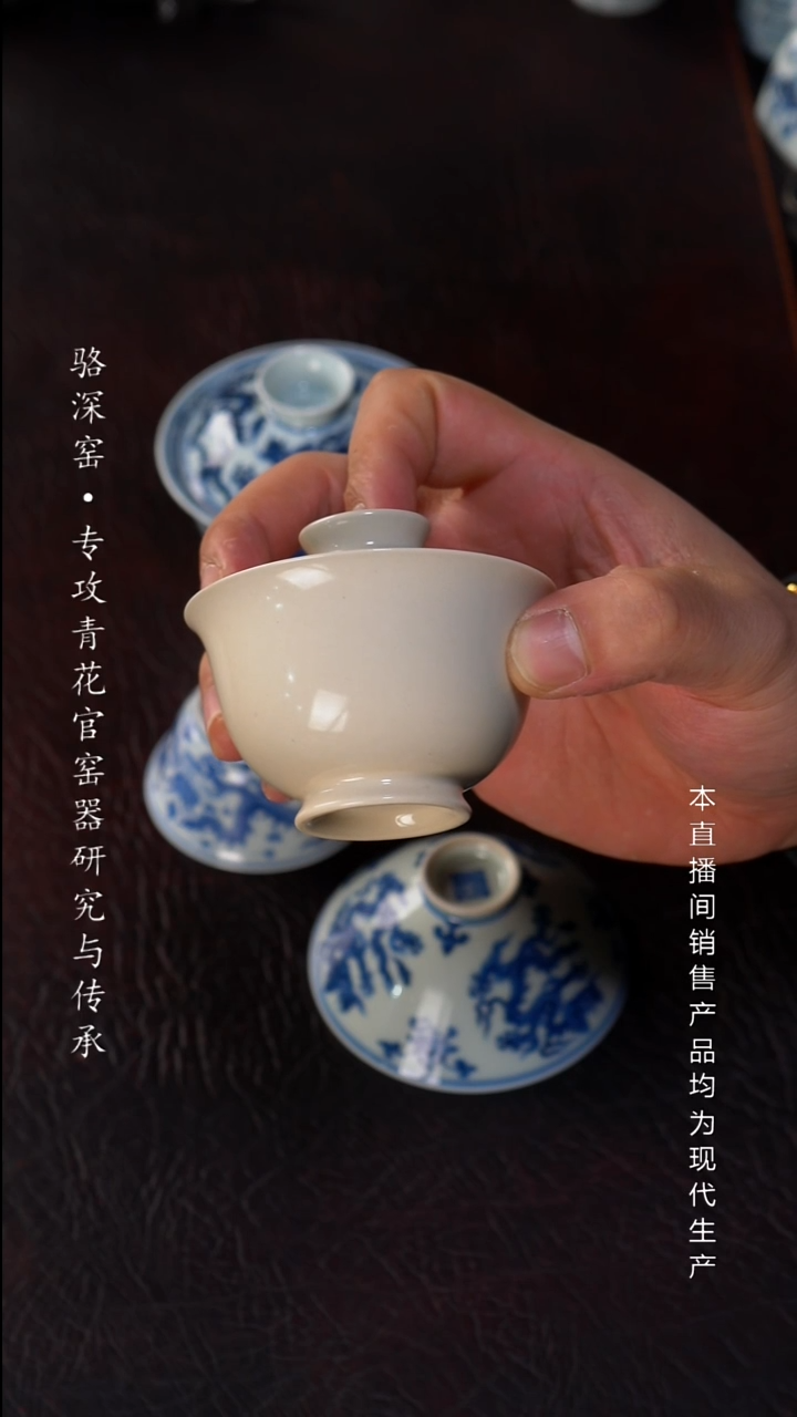 信*静云堂-草木灰小盖碗