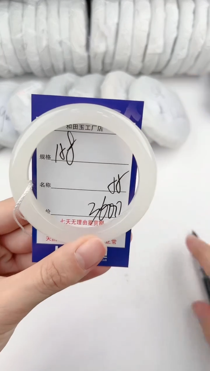 【闪购商品】和田玉手镯未镶嵌158颜色微差无瑕疵