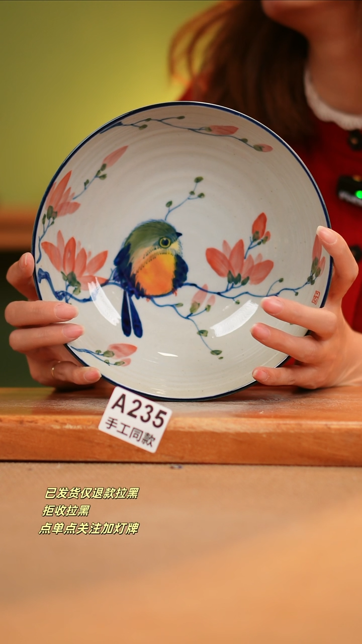 【闪购商品】其他A235窑林瓷业瓷器