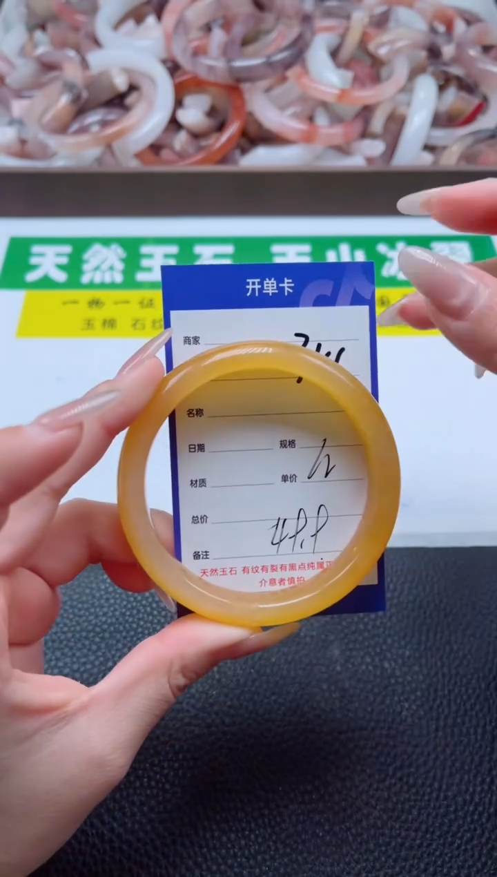 【闪购商品】石英质玉手镯未镶嵌346-62