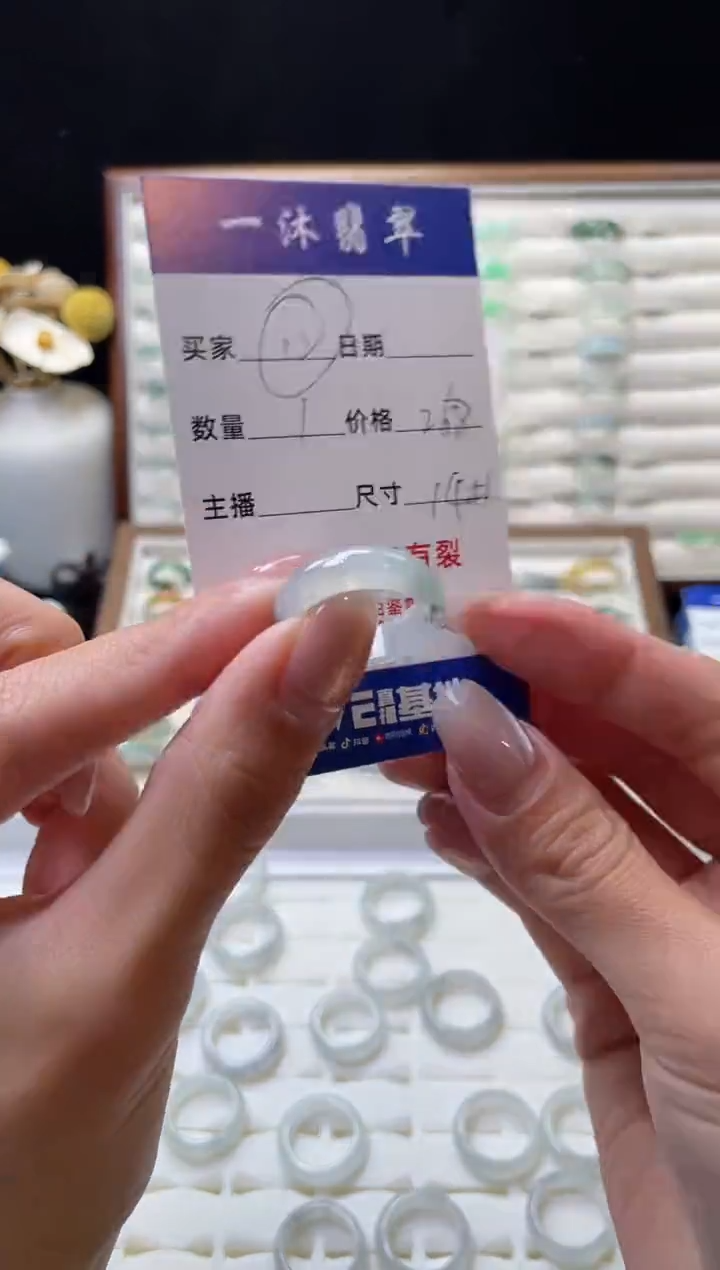 【闪购商品】翡翠戒指未镶嵌翡翠