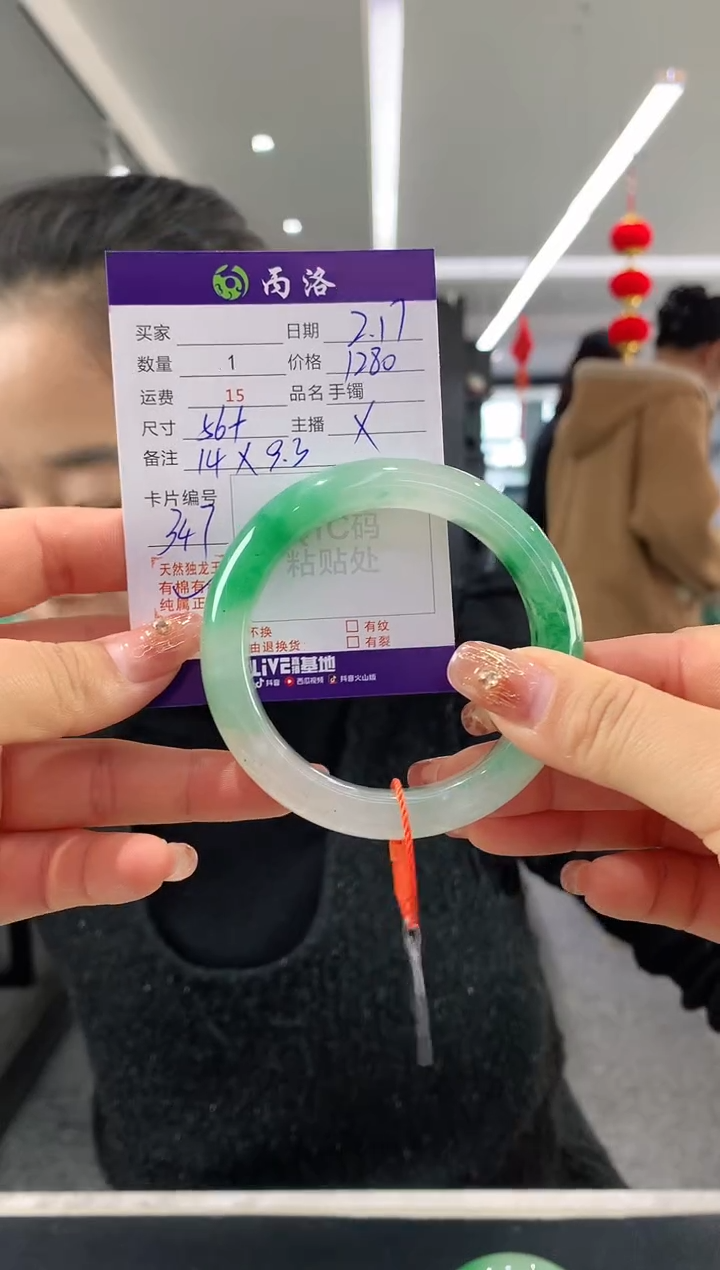 【闪购商品】石英质玉手镯未镶嵌手镯