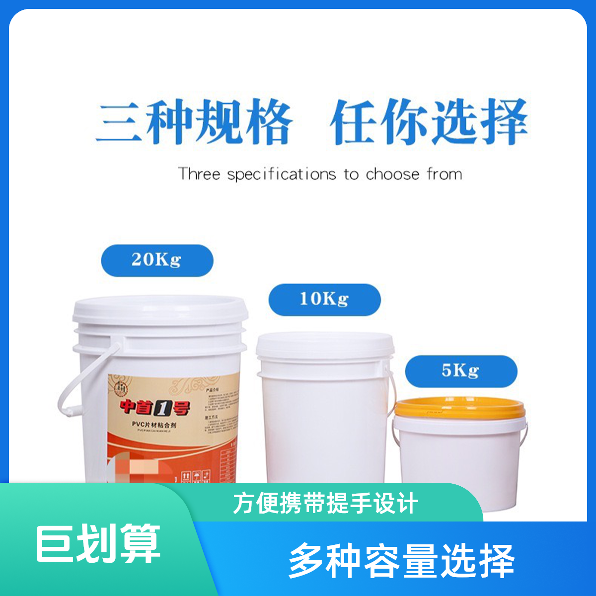 PVC片材粘合剂地板防水家用转用水性胶地板革粘合剂卷材