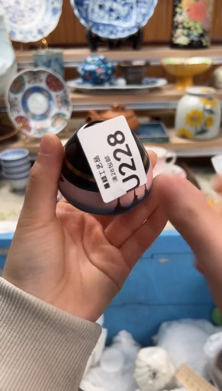 瓷片M*H228U            
