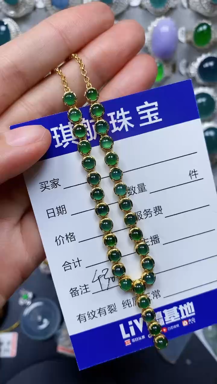 【闪购商品】翡翠颈饰银S925镶嵌0430