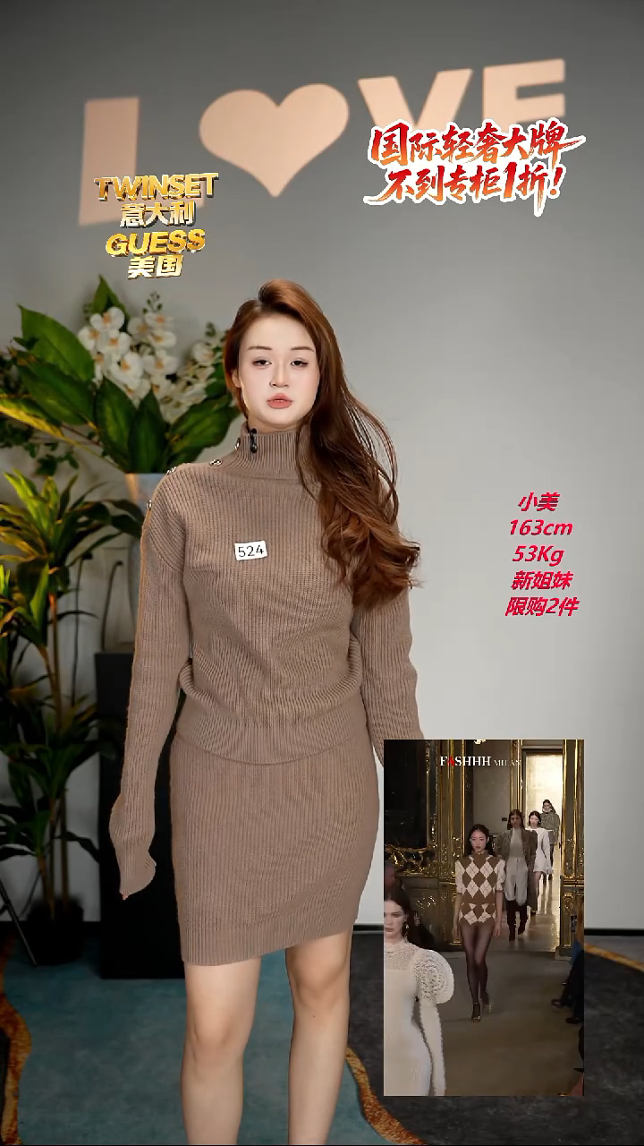 524-轻奢女装时尚走秀款均码