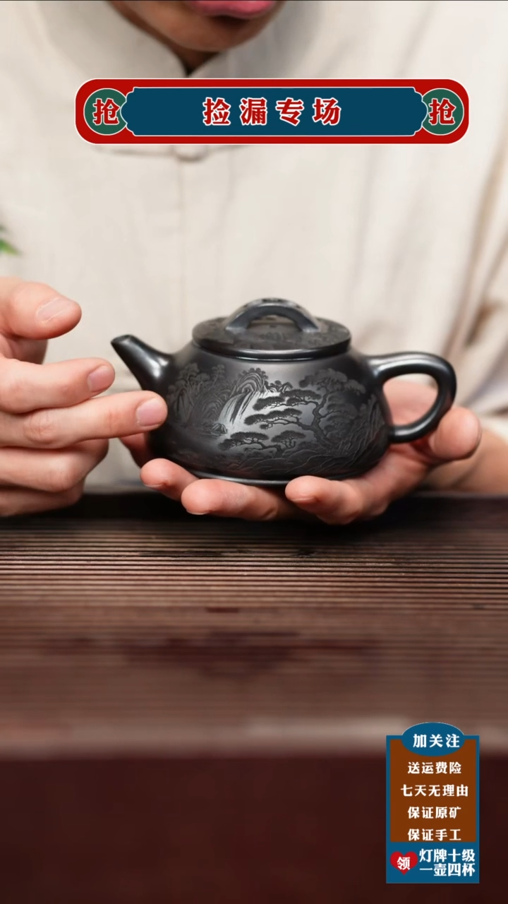 茶壶紫砂宜兴原矿紫砂壶