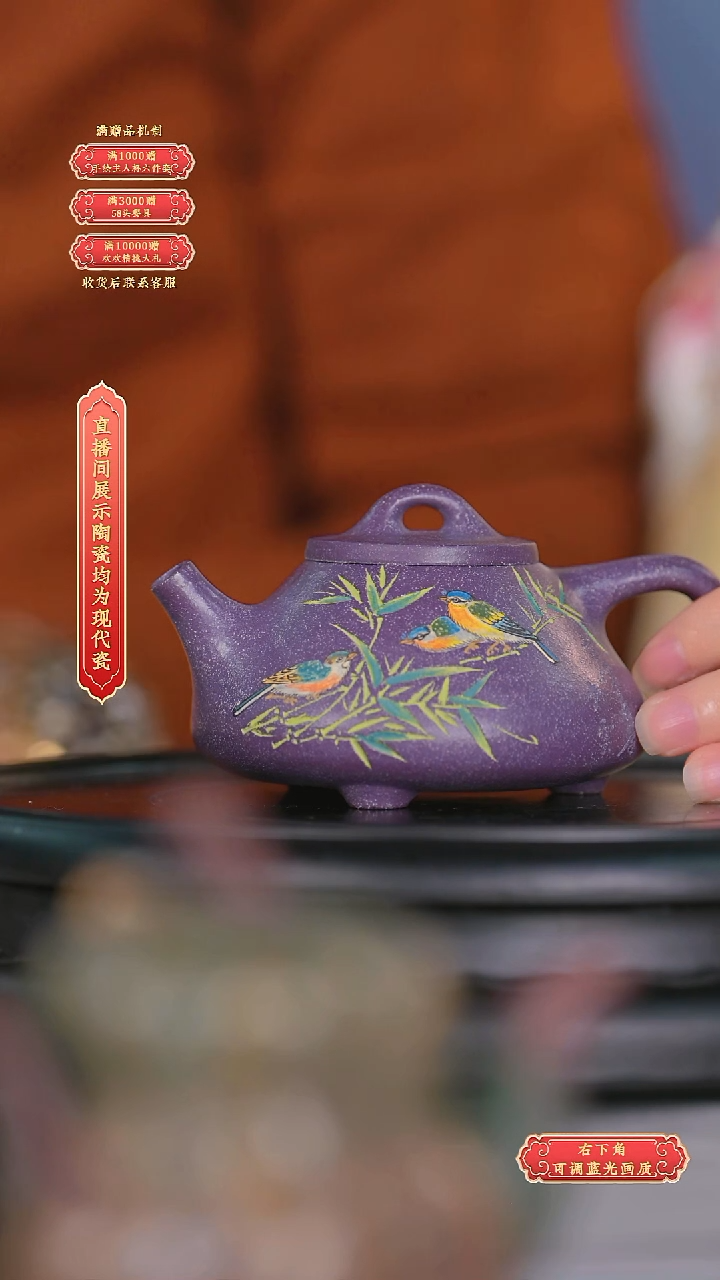 瓷片陈友林*流水8