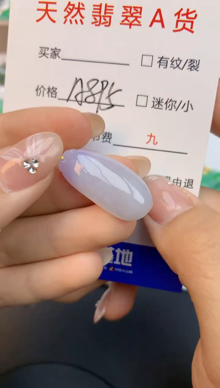 颈饰18K金镶嵌翡翠天然缅甸a货翡翠百元以上9元证书费自理