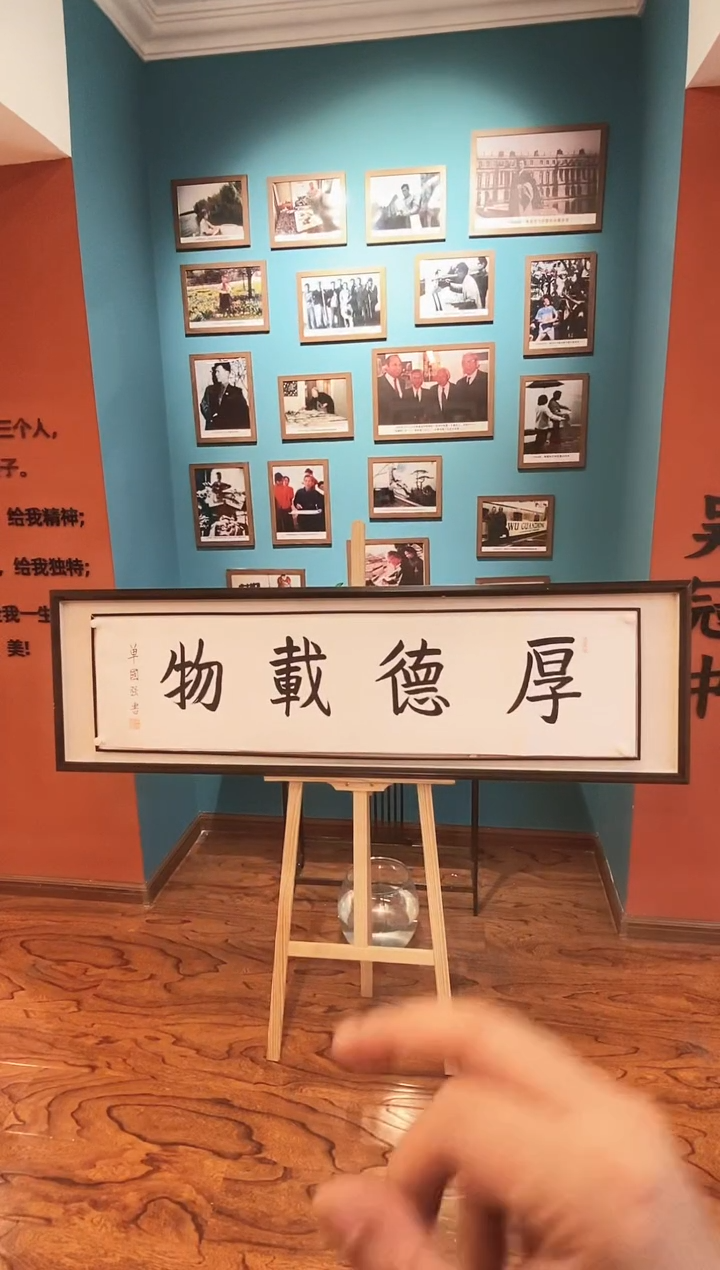 书法单国强老师书法作品