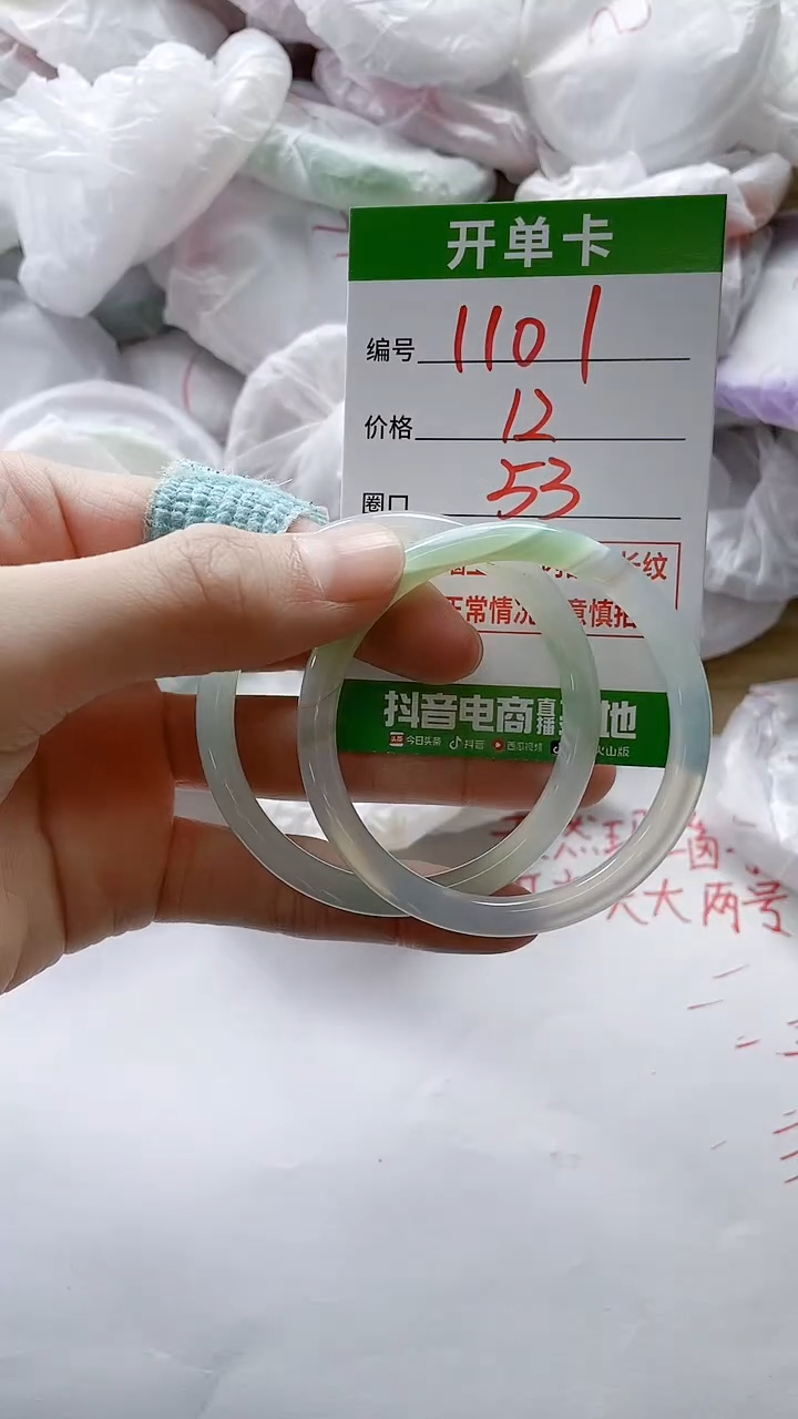 【闪购商品】玛瑙/玉髓手镯未镶嵌1101