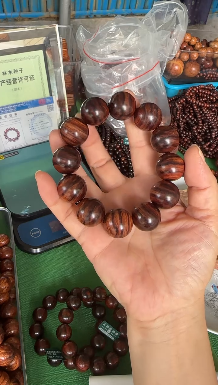 黄花梨/降香黄檀手串/手链海黄手串2.0（多样性发一）