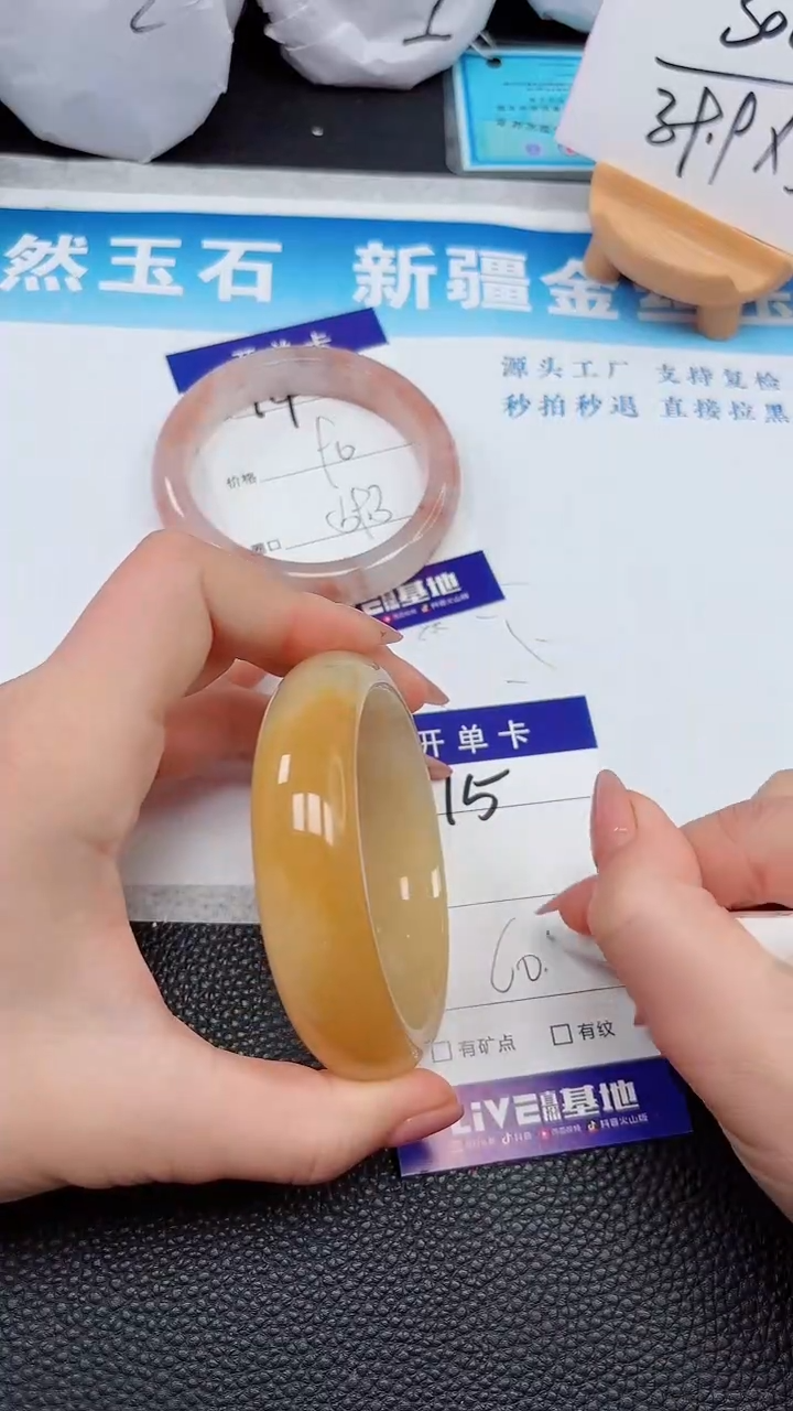 【闪购商品】石英质玉手镯未镶嵌15