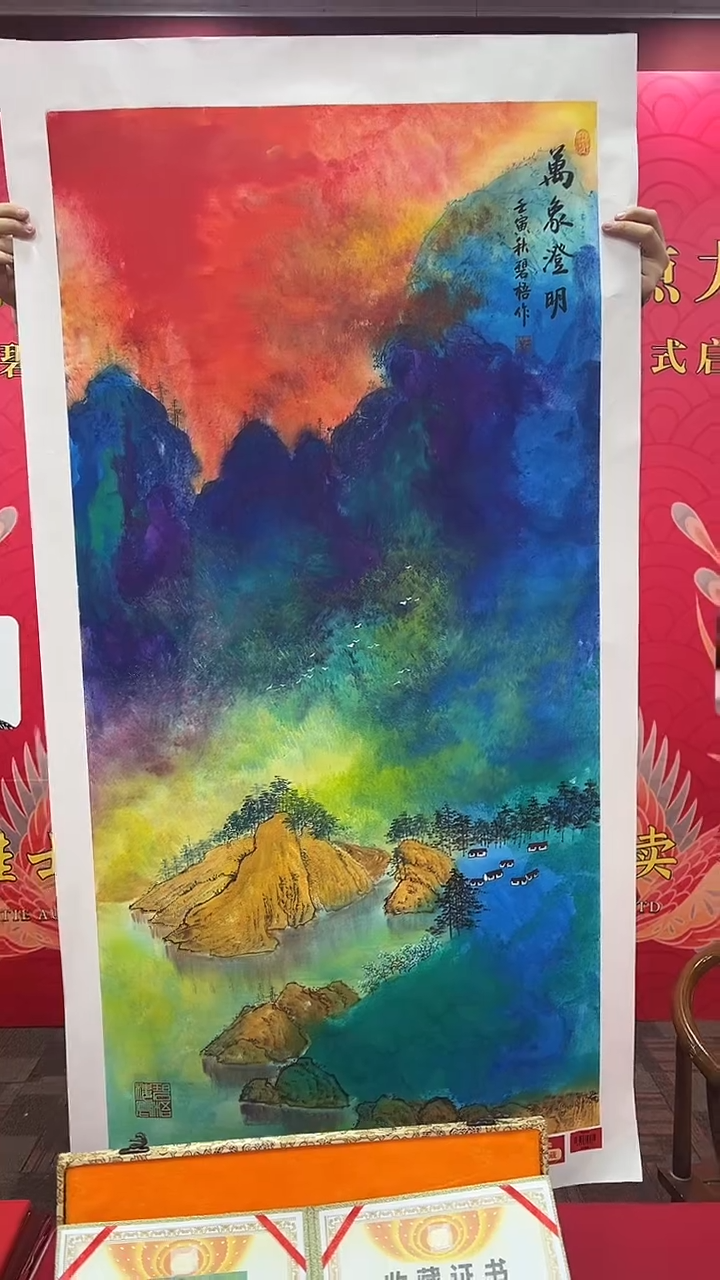 国画王碧梧绘画8pc山水