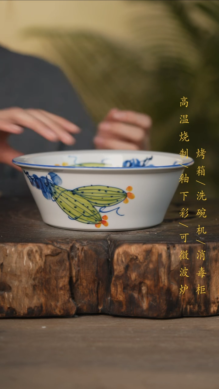 瓷片景德镇高温釉下彩可微波烤箱洗碗机