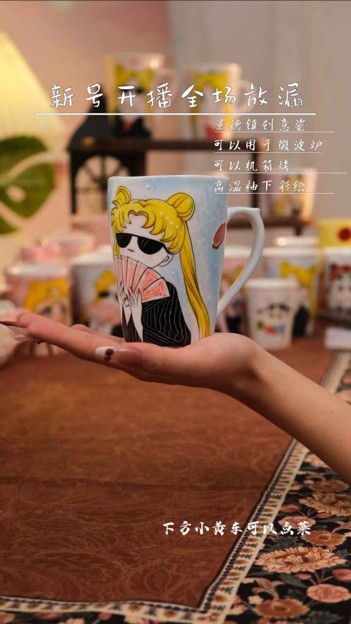 【闪购商品】易盛手作景德镇手工少女可爱创意陶瓷