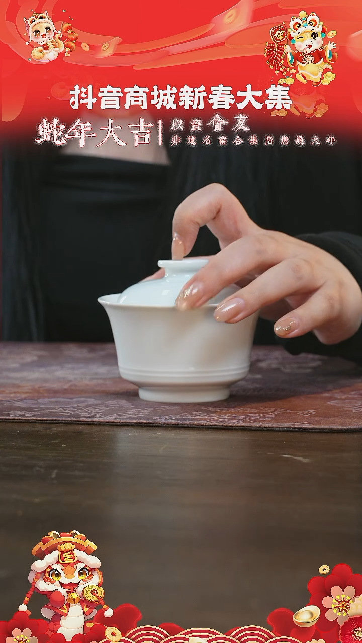 【闪购商品】杯刘建锋窑白胎马蹄盖碗