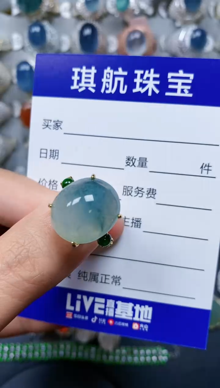 【闪购商品】翡翠戒指银S925镶嵌0246