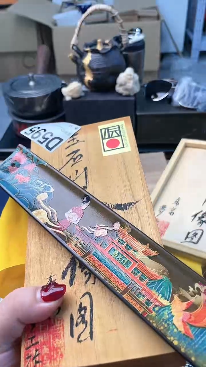 【闪购商品】瓷片D595炎美杂货铺质量保证