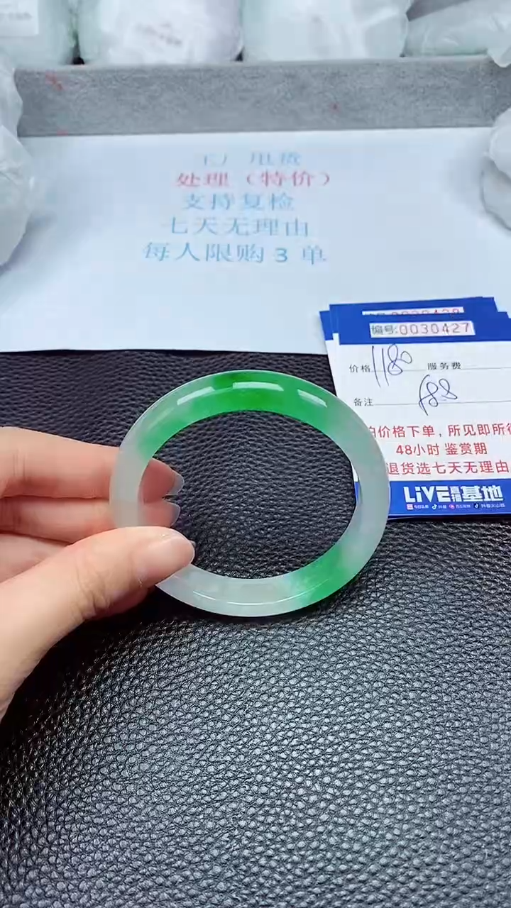 拍下以实物为准30427