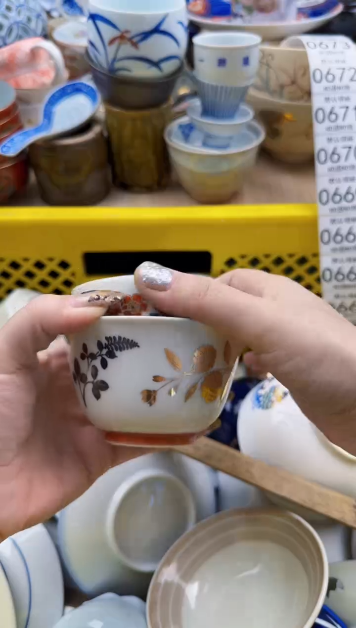 665默认微瑕，满20元包邮