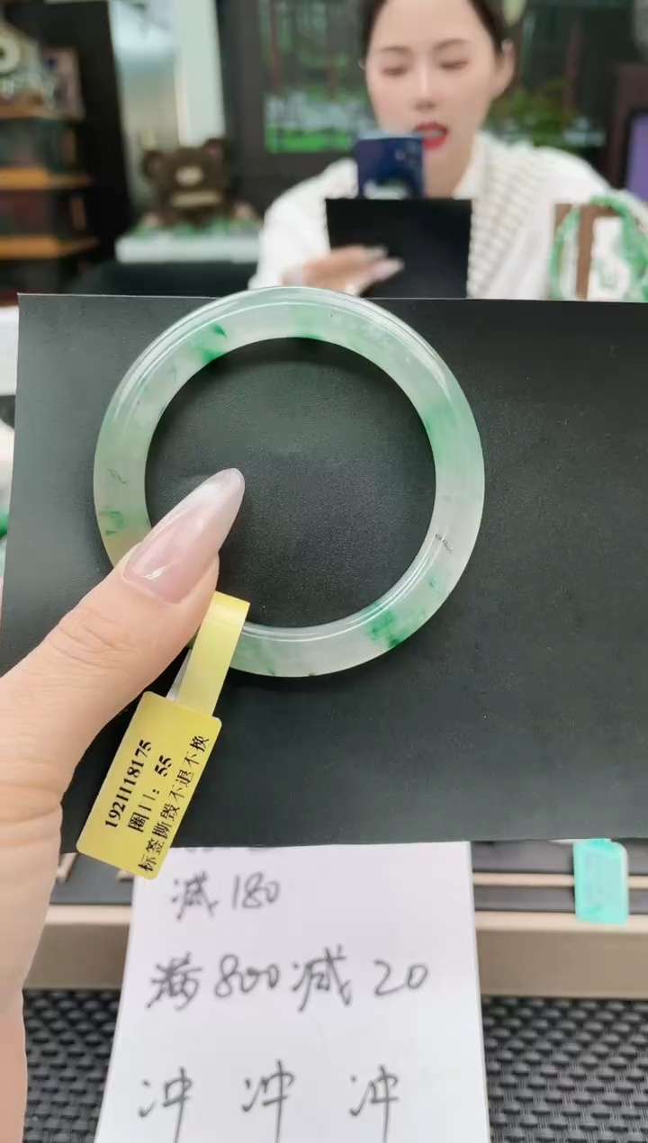 未镶嵌手镯石英质玉（非洲翠）手镯