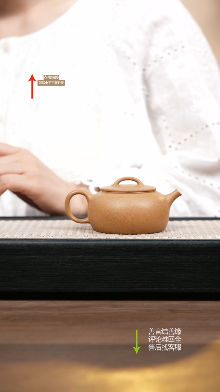 茶壶紫砂ZX段泥云桥
