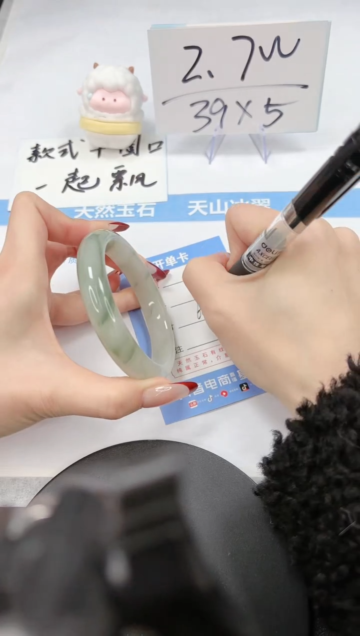 【闪购商品】石英质玉手镯未镶嵌A349-60.6-61