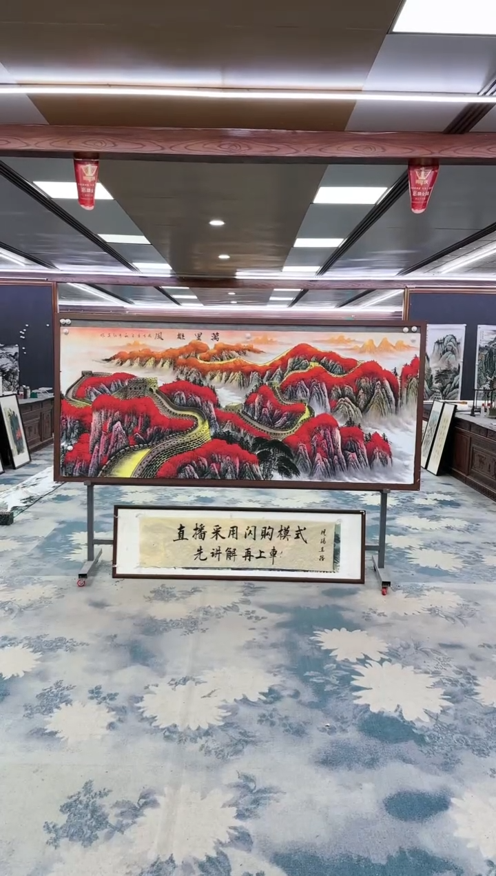 【闪购商品】绘画z王红兵-山水国画-小八尺