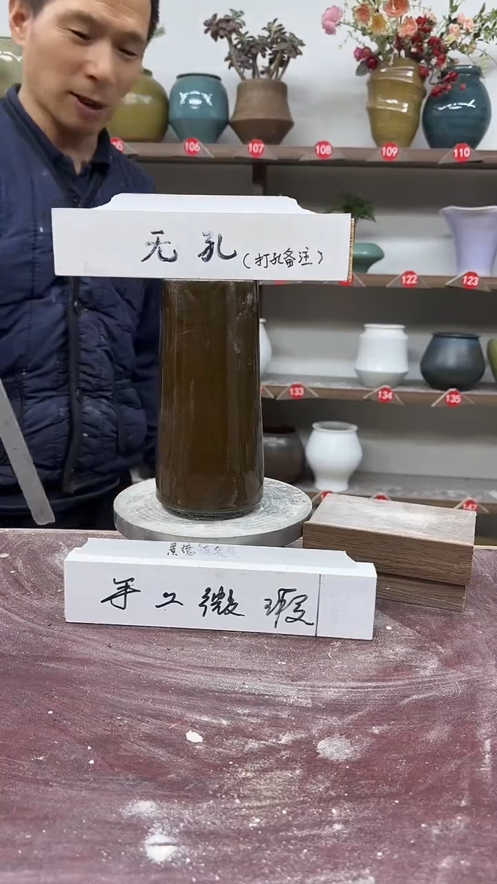 【闪购商品】陶瓷4-高19口8瑕