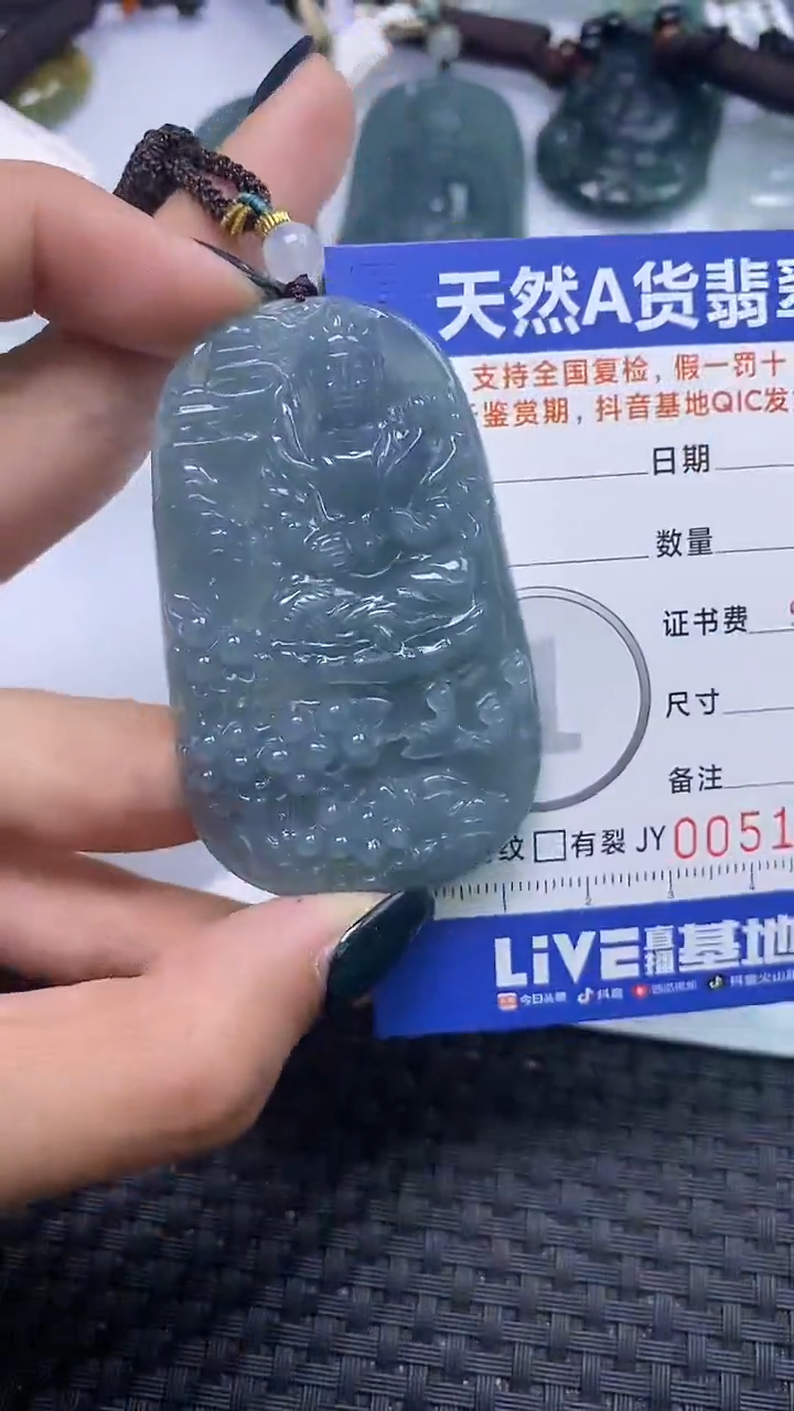 【闪购商品】翡翠颈饰未镶嵌A货翡翠1049