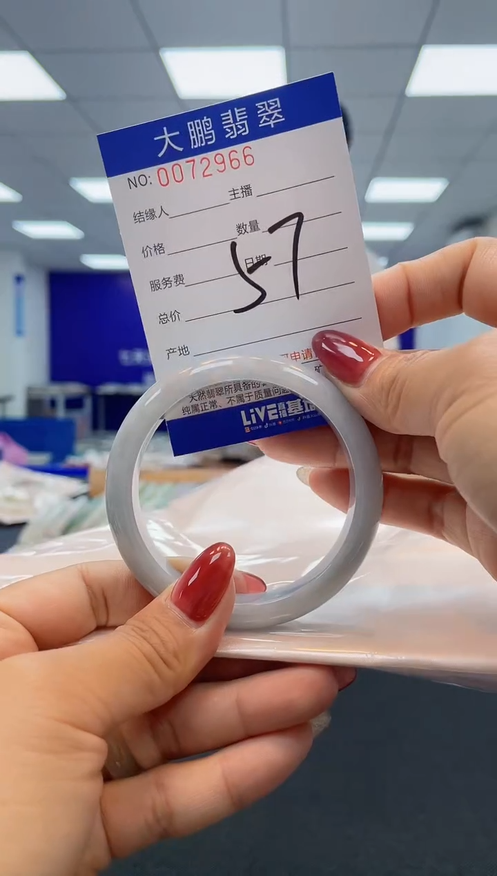 【闪购商品】翡翠未镶嵌手镯AAAAAAAAAA