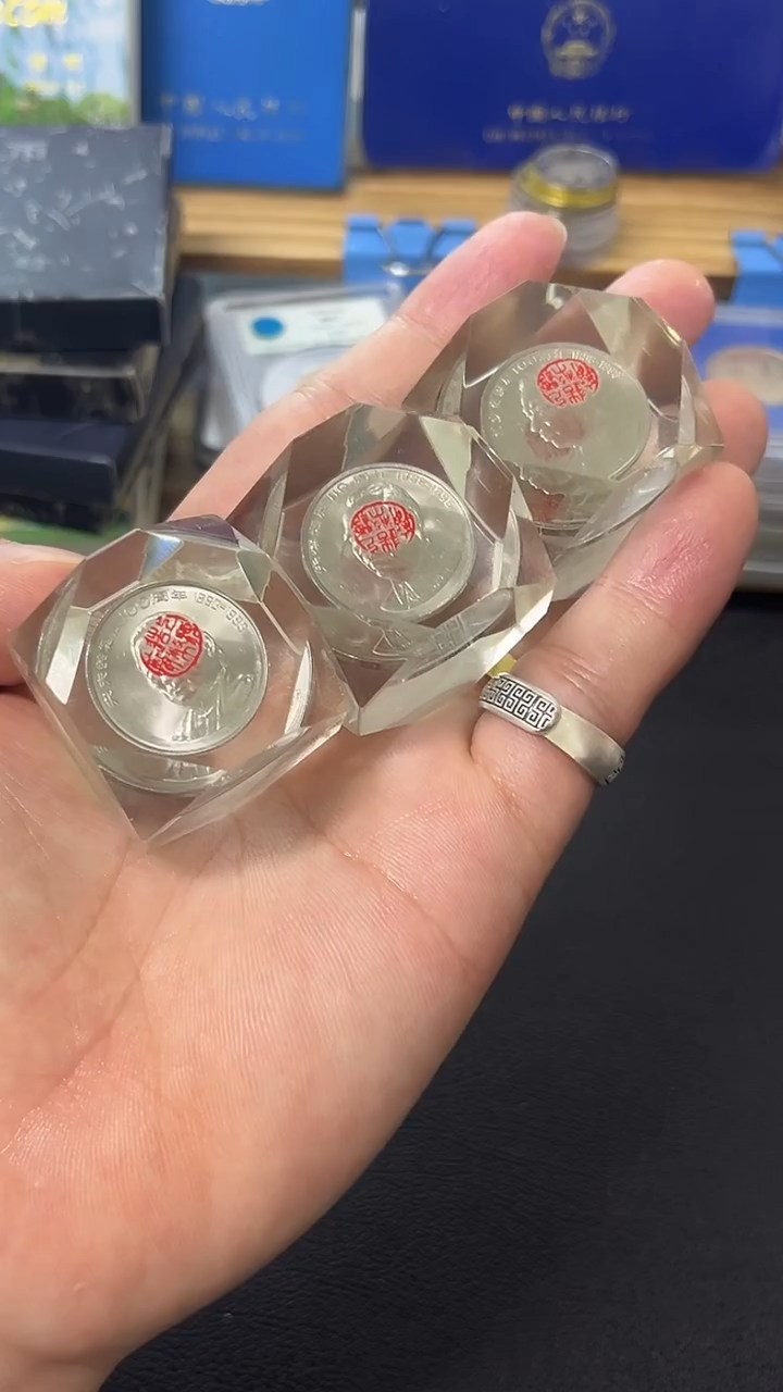 其他普通金属宋 朱 刘 水晶球