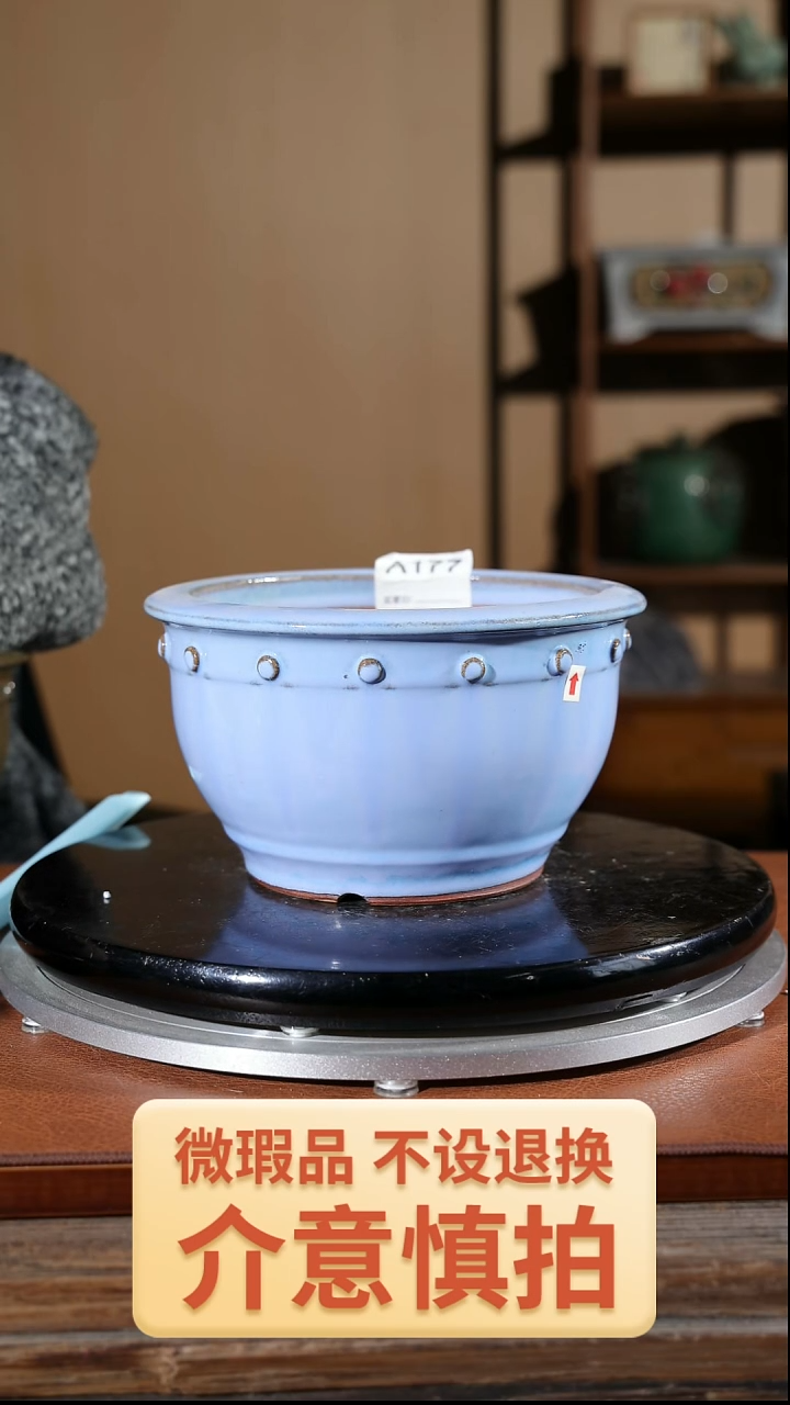 【闪购商品】红陶177