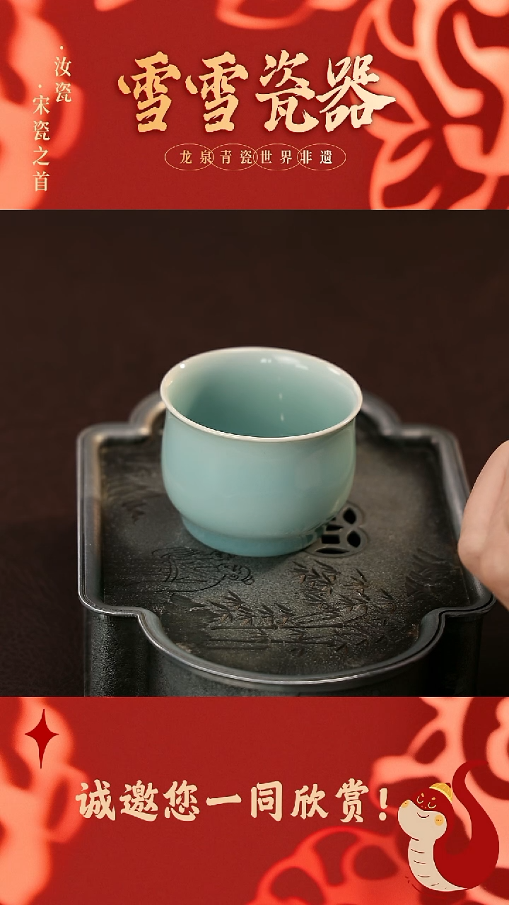 【闪购商品】瓷片雪雪瓷器#手工制作#