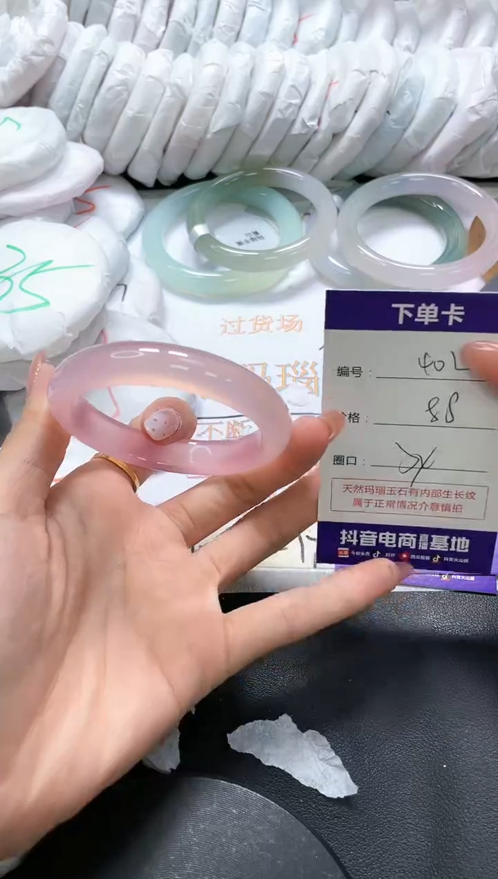 手镯玛瑙/玉髓未镶嵌402