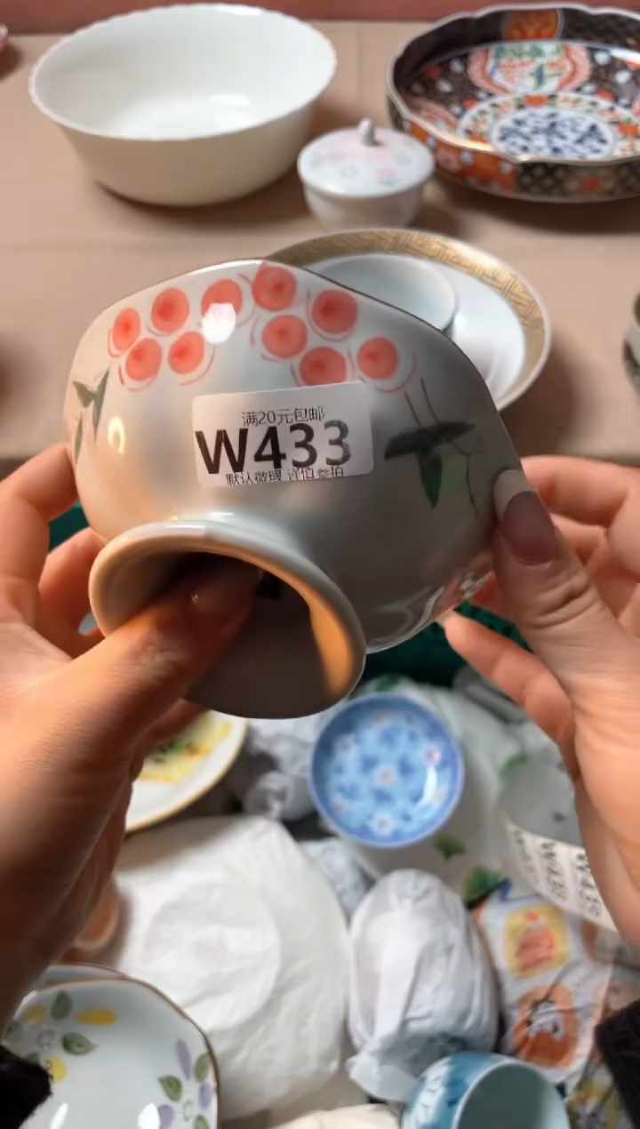 瓷片微*凉瓷器瓷器W433